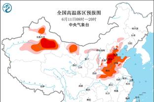 雷竞技最低存款截图4